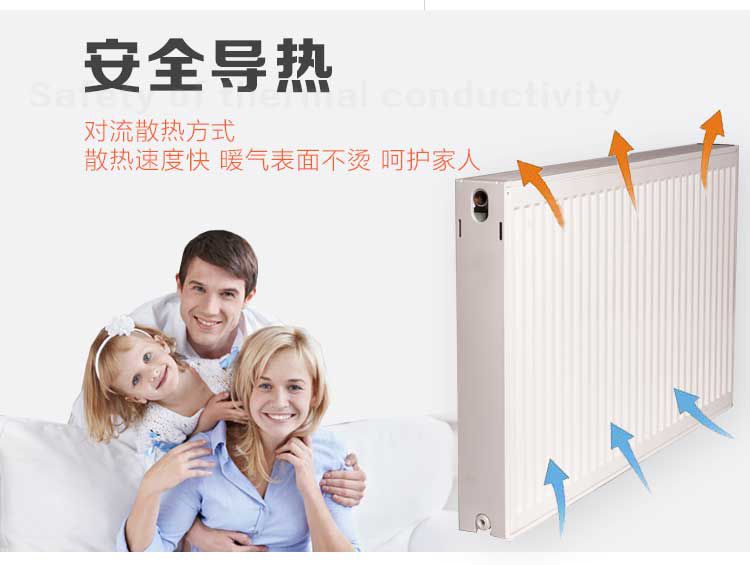 暖氣片對(duì)流散熱方式